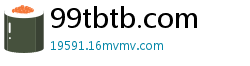99tbtb.com